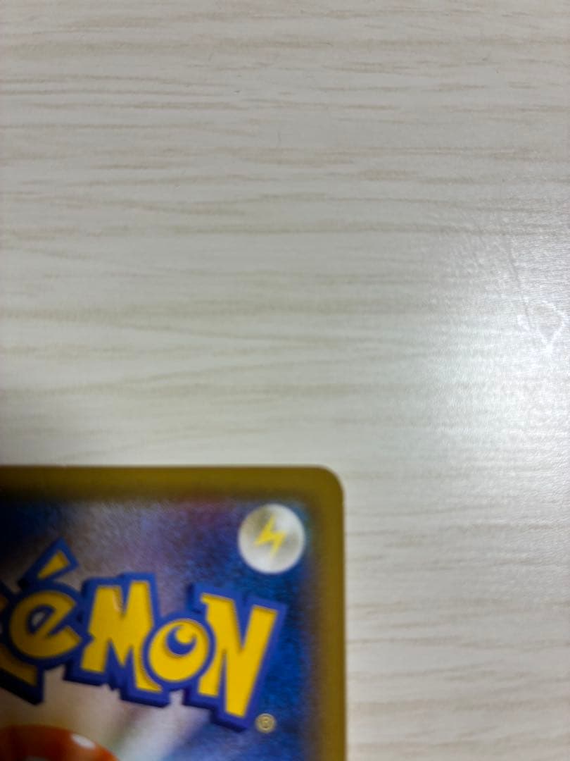 ピカチュウ CHR SM11b ドリームリーグ 054/049