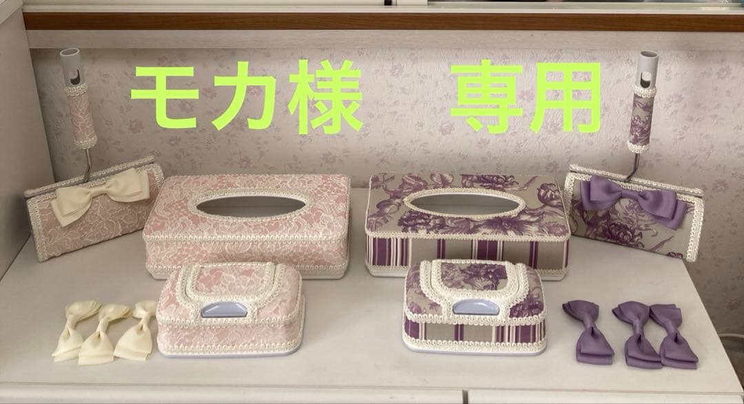 各種ケース6点セット