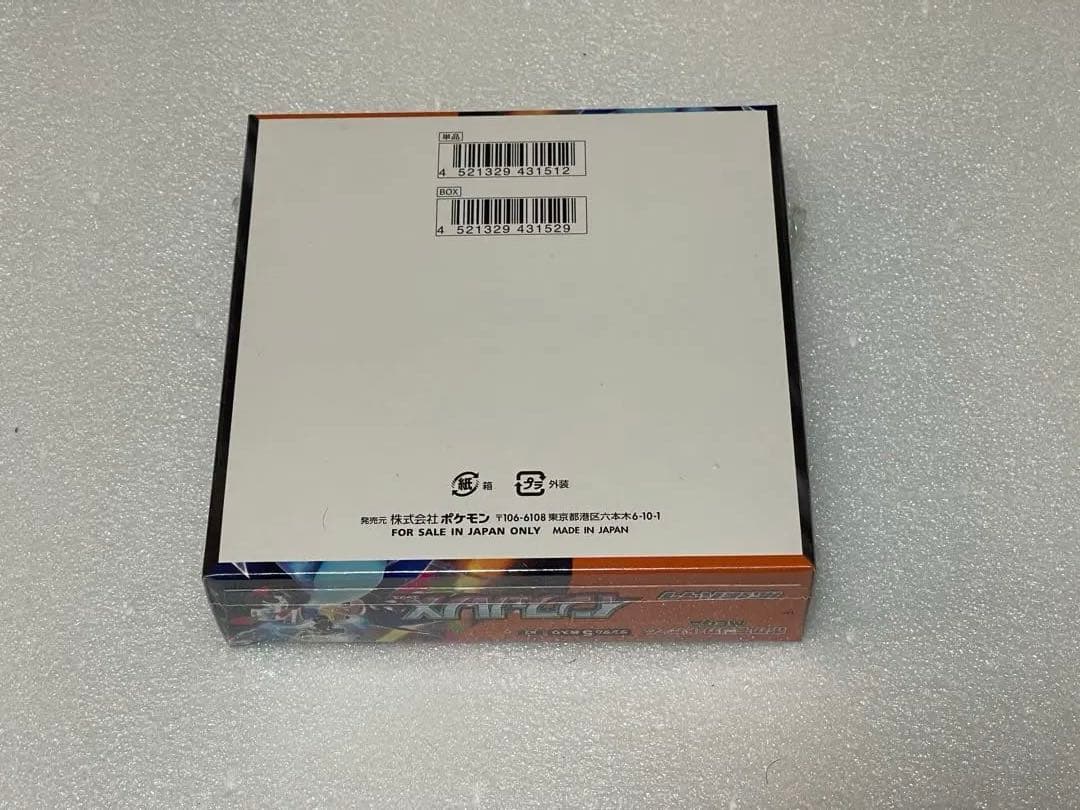 インフェルノX シュリンク付き　1ボックス