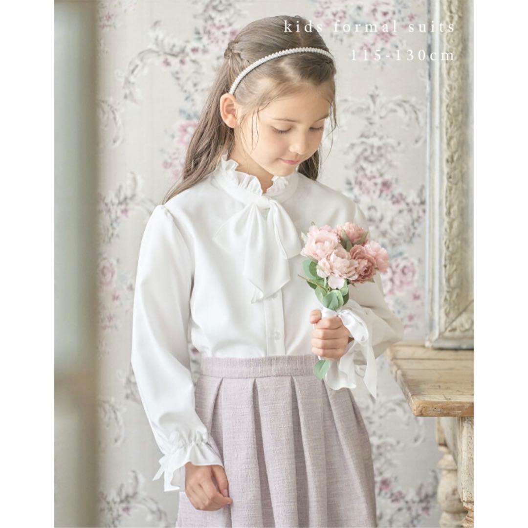 【さあち☻様】アリサナ スーツ ツイード パープル ラベンダー 130cm