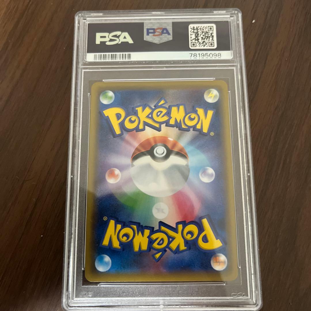 ま*✨様 ポケモンカード　ミミッキュ　CHR PSA10