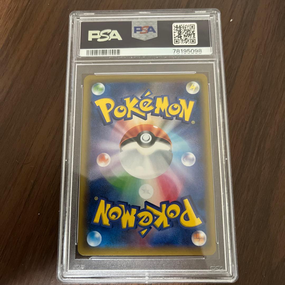 ま*✨様 ポケモンカード　ミミッキュ　CHR PSA10