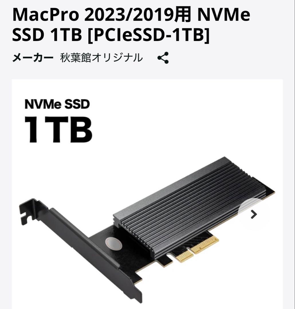MacPro2019 AMD Radeon Pro VegaⅡ 32GB搭載