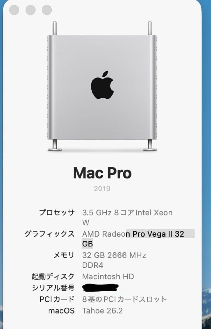 MacPro2019 AMD Radeon Pro VegaⅡ 32GB搭載