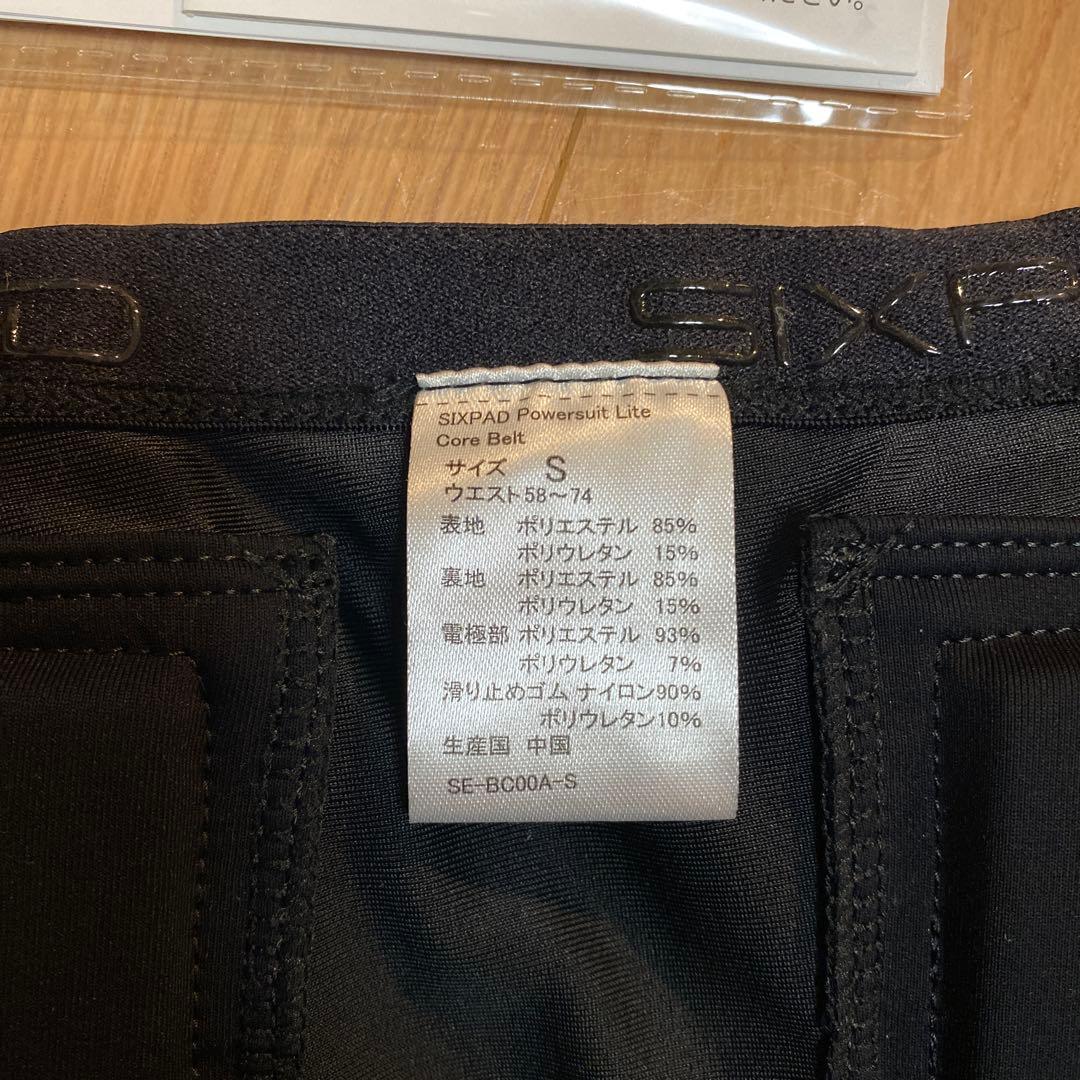 SIXPAD パワースーツ　コントローラー　S