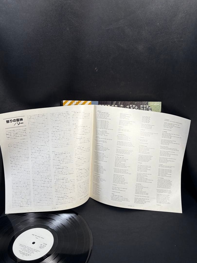 C061 THOR KEEP THE DOGS AWAY 怒りの雷神　ソー