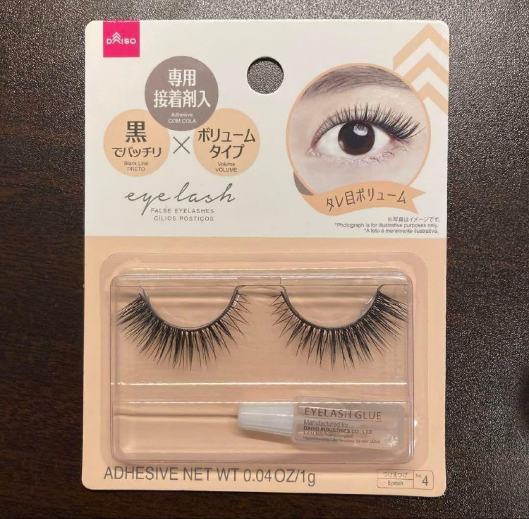 ダイソー　つけまつげ　No.b04 廃盤