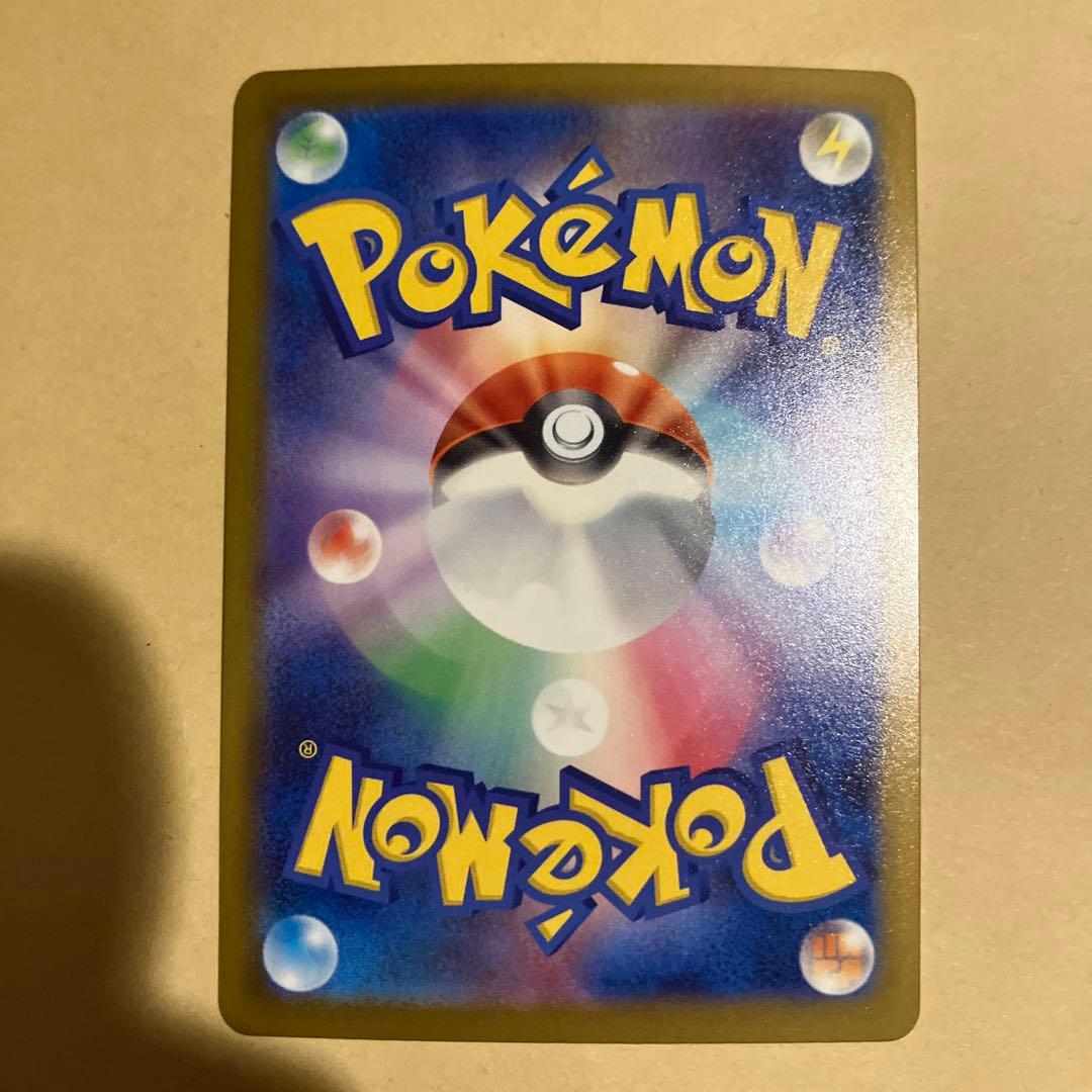 【センタリング良好】 メガドリームex メガカイリューex mur