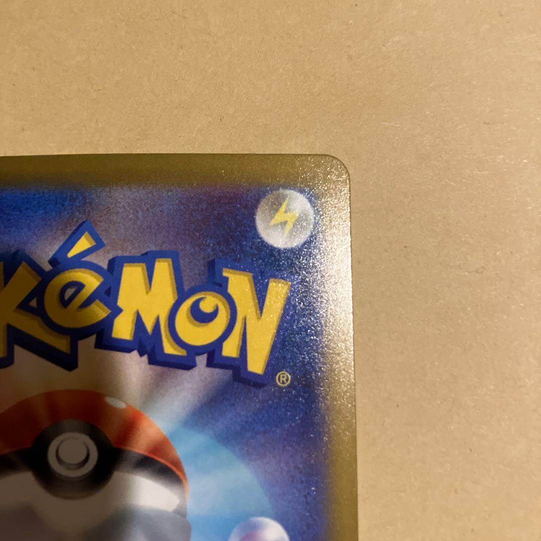 【センタリング良好】 メガドリームex メガカイリューex mur