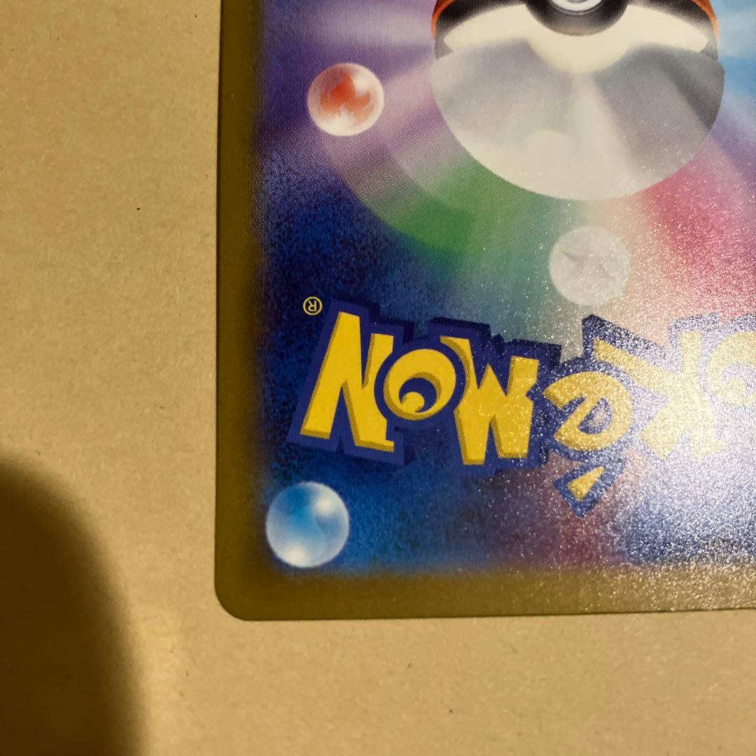 【センタリング良好】 メガドリームex メガカイリューex mur