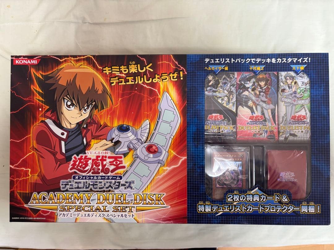 アカデミーデュエルディスク　オシリスレッド　スペシャルセット