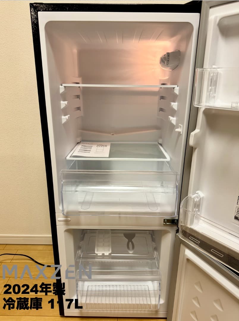 全て2024年製 超美品 冷蔵庫容量117L/送料設置無料/保証付/首都圏限定
