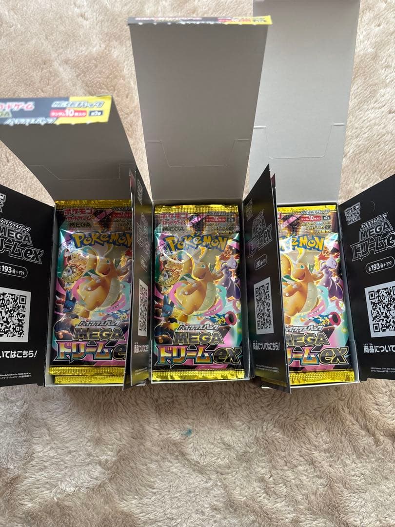 メガドリームex 3BOX ぺりぺり無し