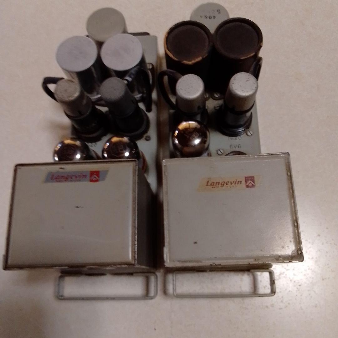 Langevin 真空管アンプ セット