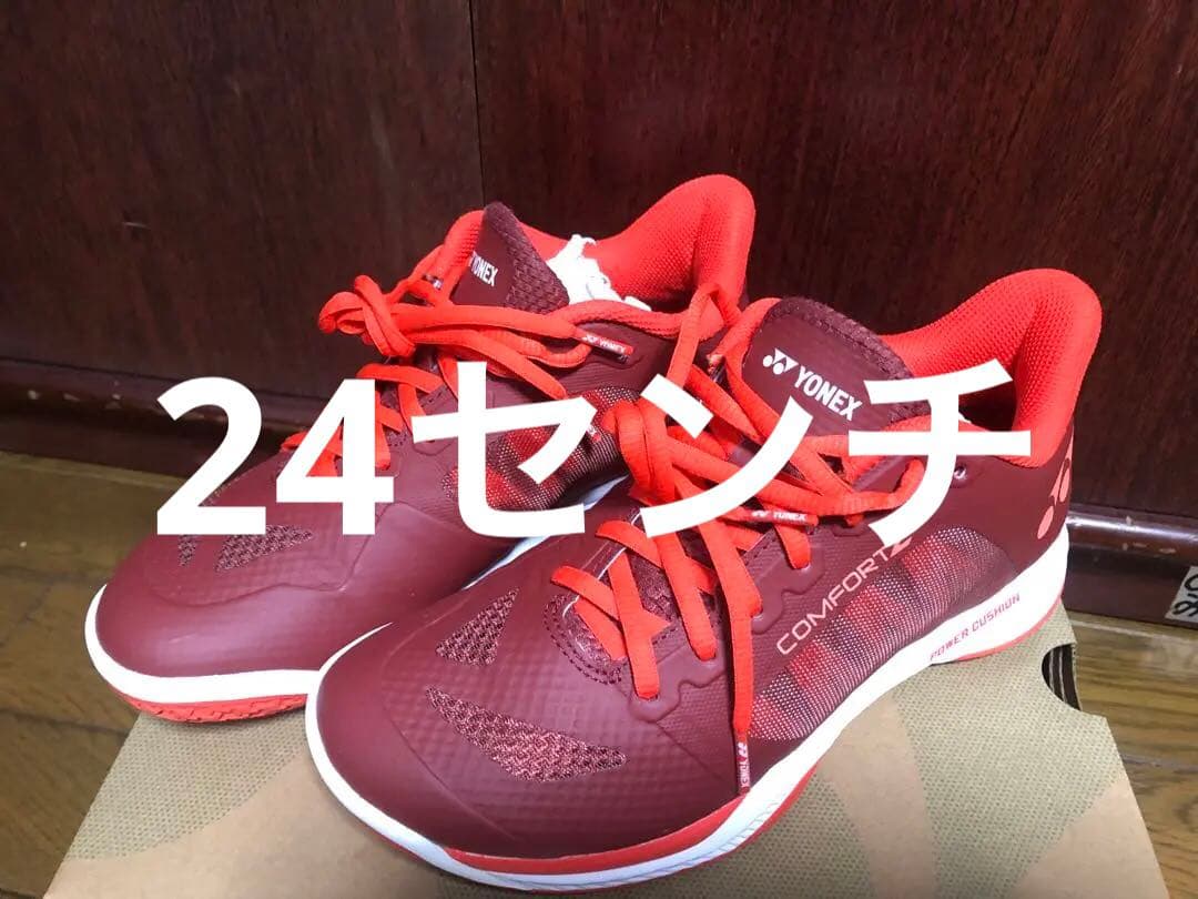 YONEX COMFORT Z レッド バドミントンシューズ　おまけ付き