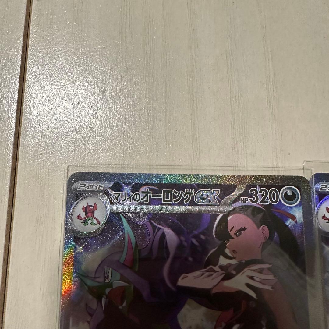 n*i様 ポケモンカード　マリィのオーロンゲex sar 2枚セット　megaド