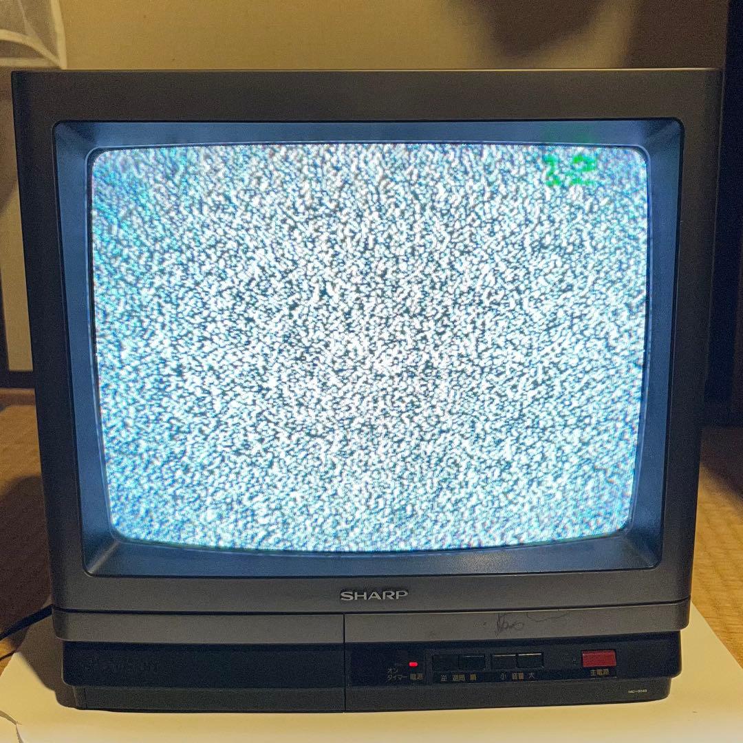 SHARP ブラウン管テレビ AV端子付き