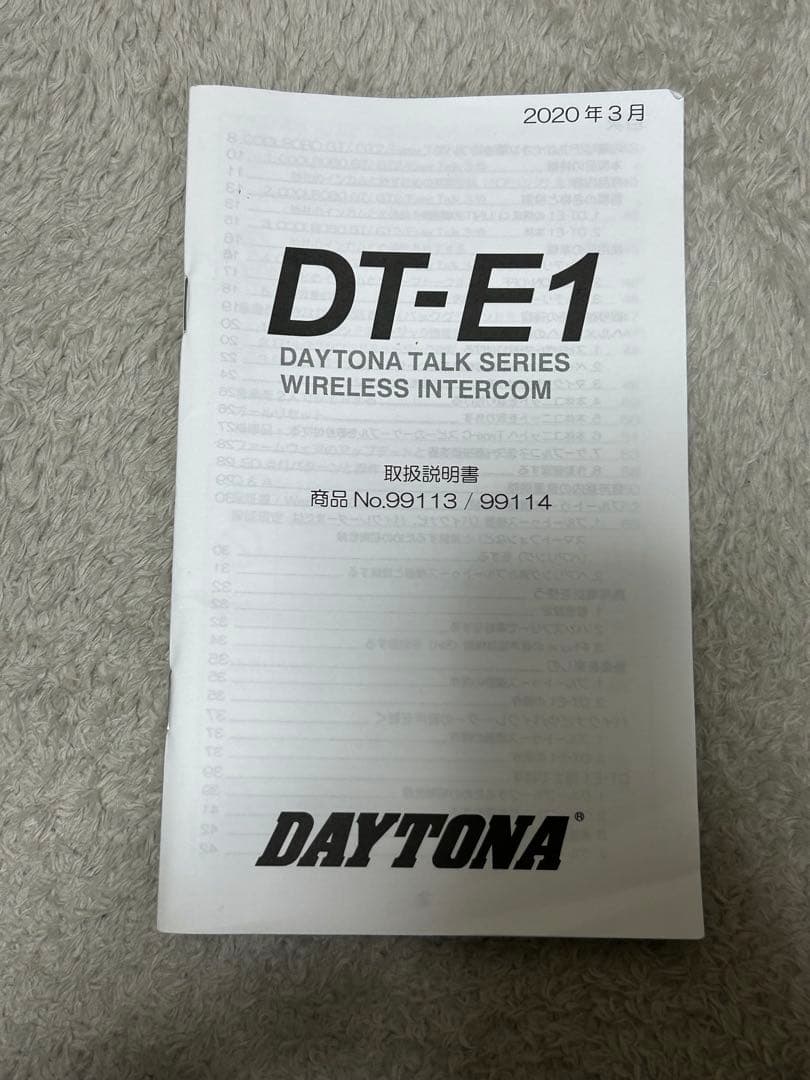 デイトナ　インカム　DT-E1