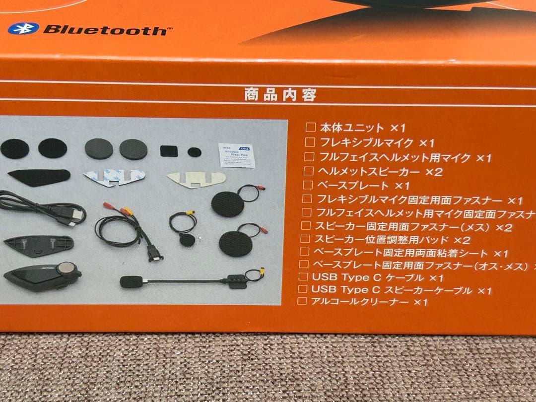 デイトナ　インカム　DT-E1