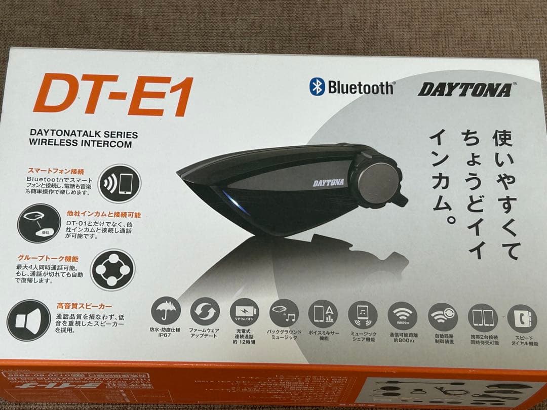 デイトナ　インカム　DT-E1