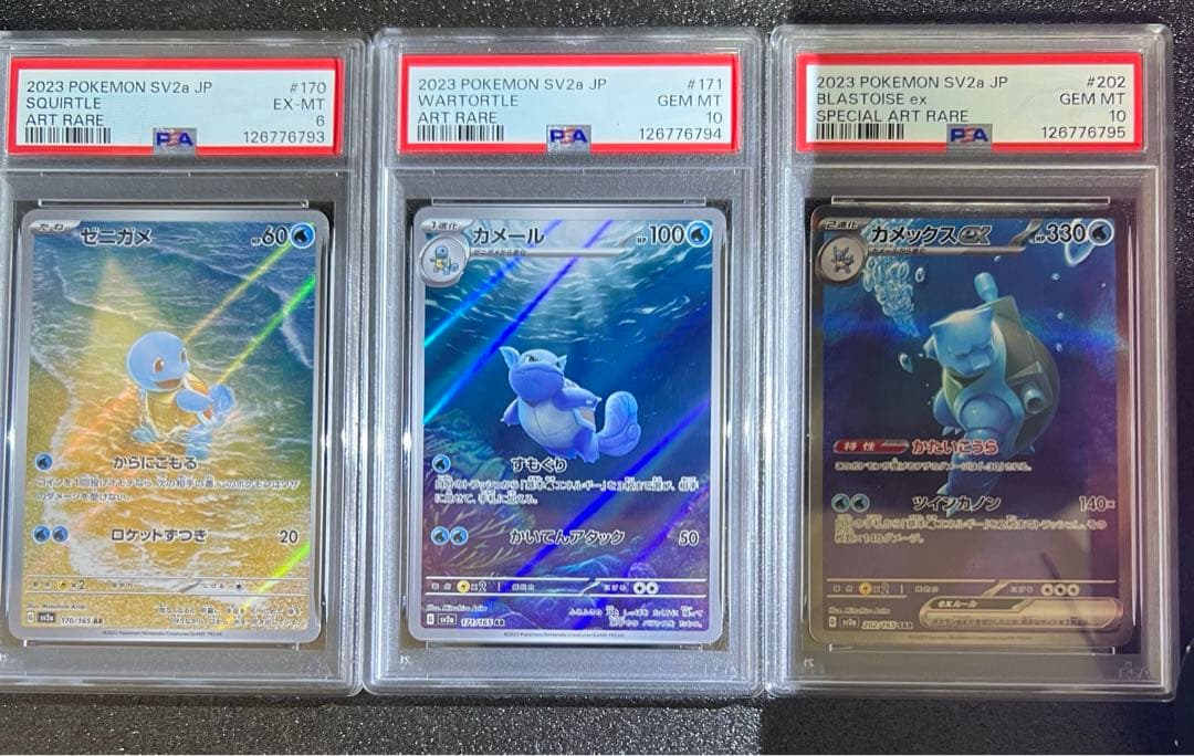 ヤ*X様 【psa10】ゼニガメ進化ライン カメール　カメックス　ゼニガメは【p