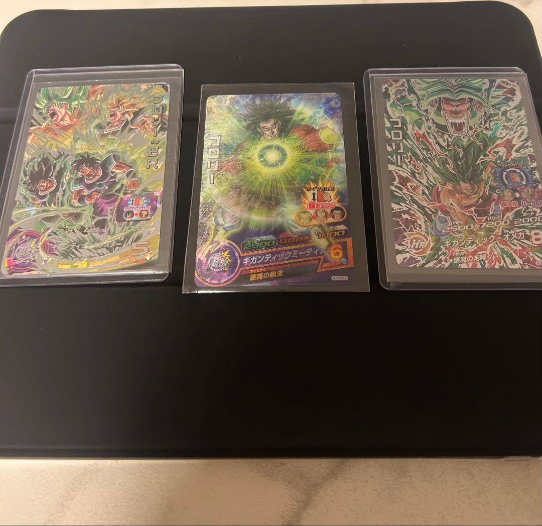 SDBH ブロリー HJ7 HJ8 UM10 SEC 3枚セット 旧弾 美品あり