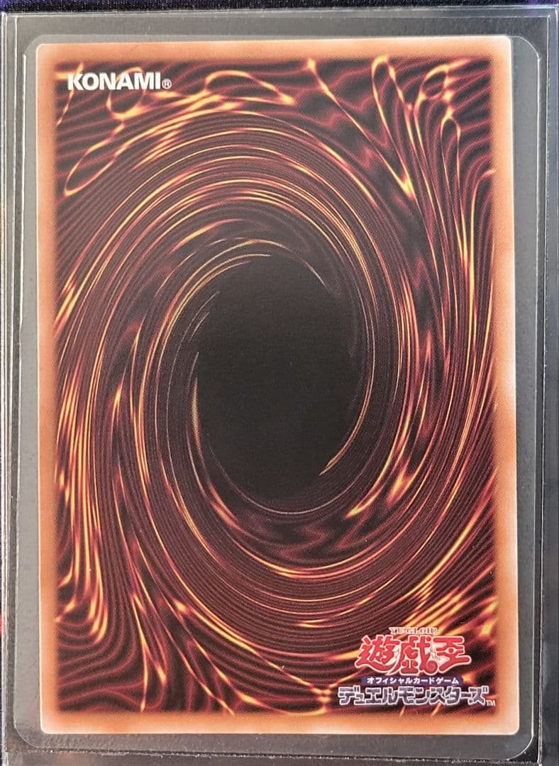 エルシャドール・アプカローネ プリシク