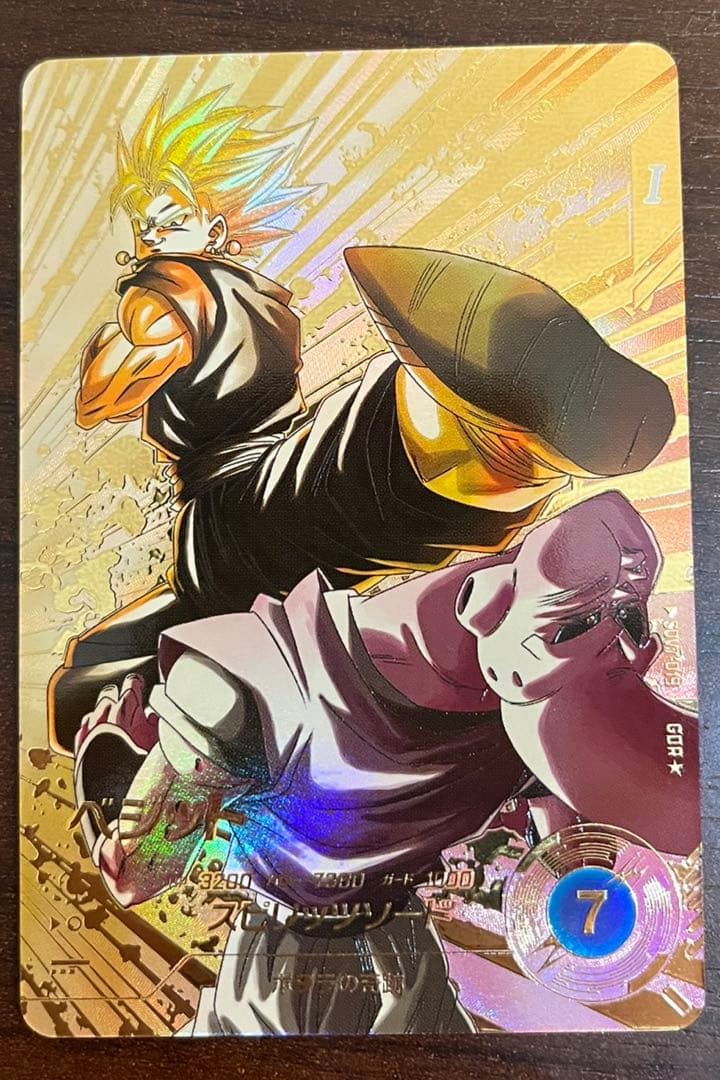 SDV7-022 ゴテンクス パラレル SDV7-019 ベジット パラレル