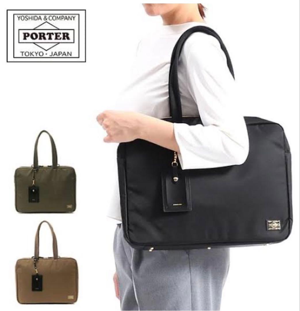 PORTER ブラック トートバッグ A4対応