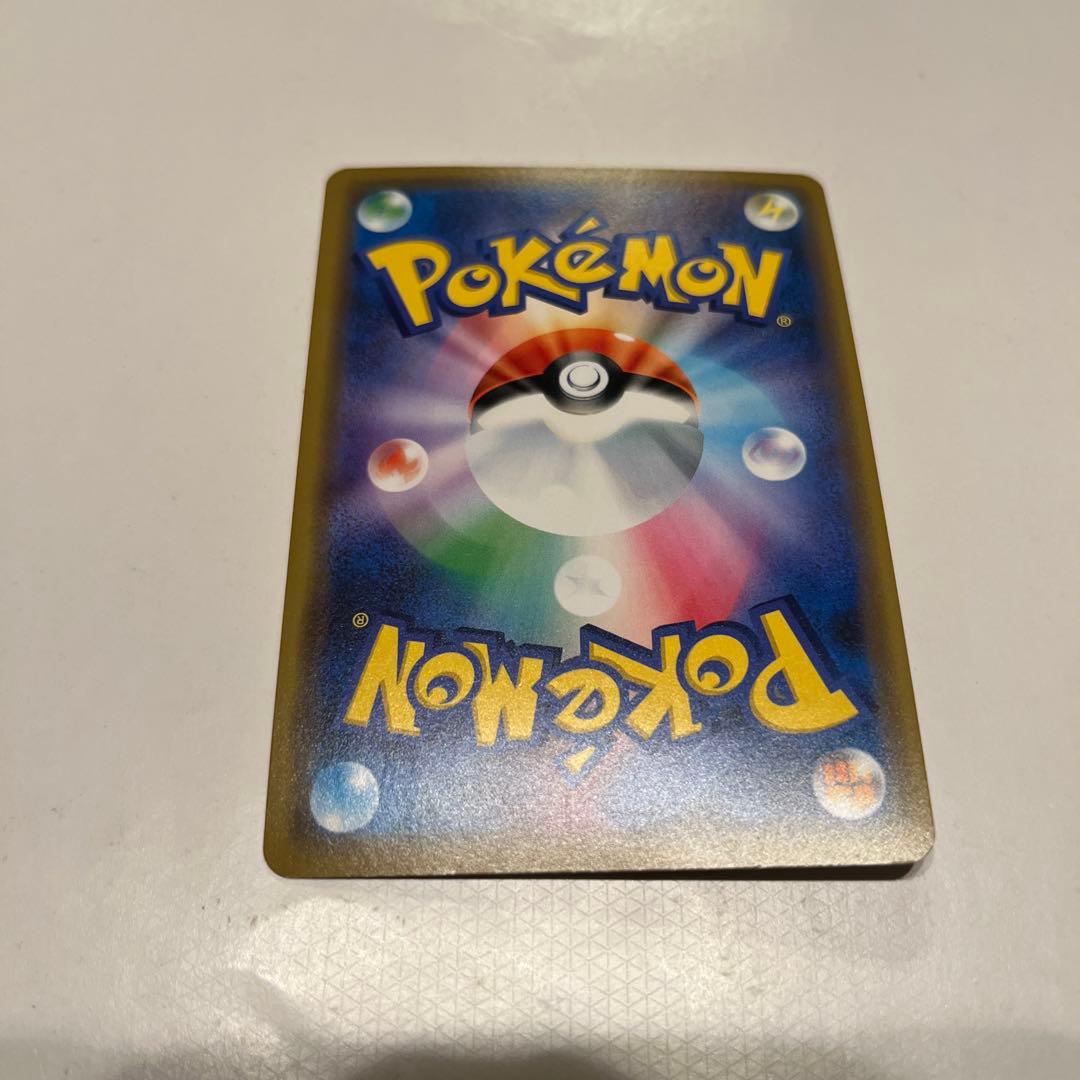 シブヤのピカチュウ：ポケモンセンターシブヤ オープン記念 PROMO