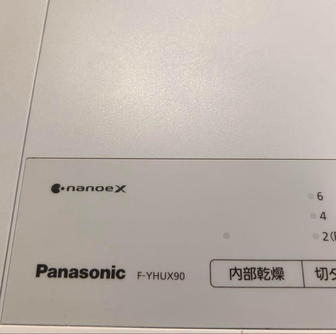 Panasonic F-YHUX90 除湿機
