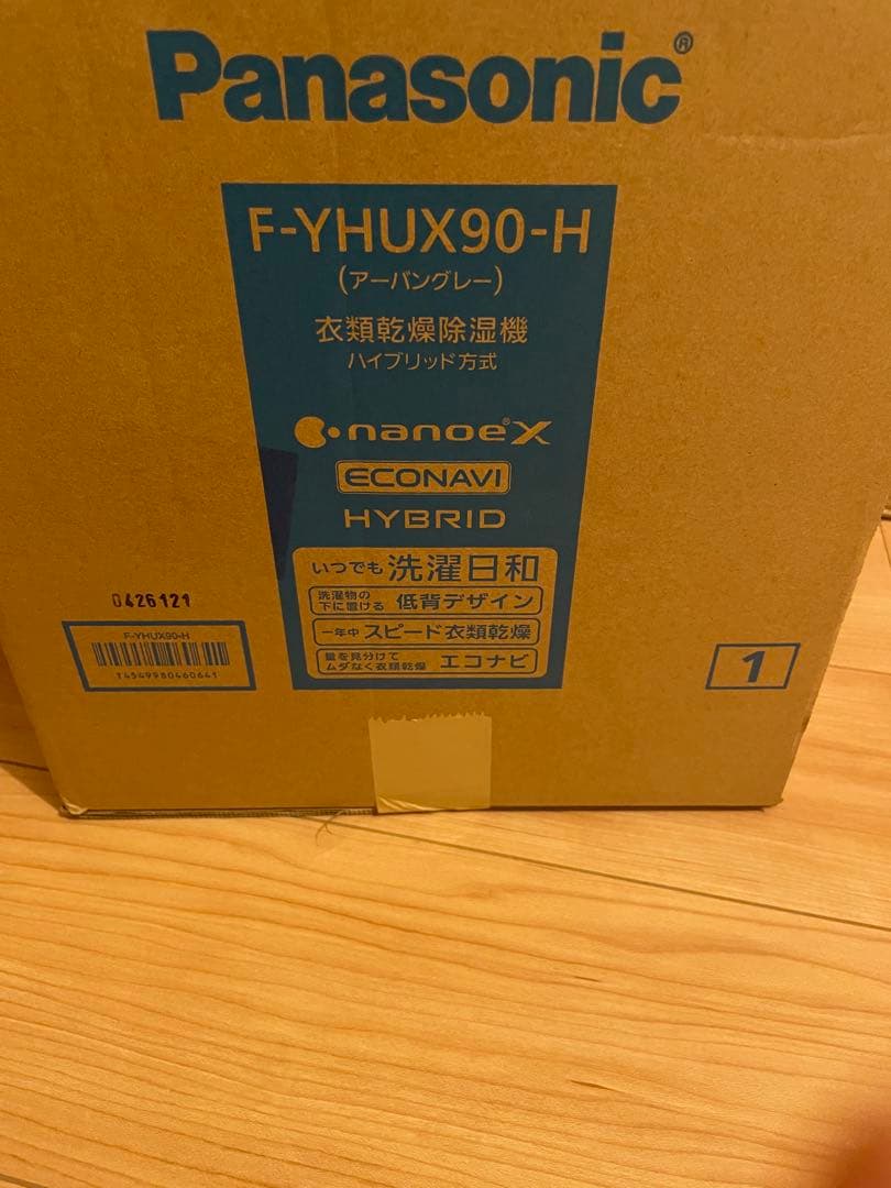 Panasonic F-YHUX90 除湿機