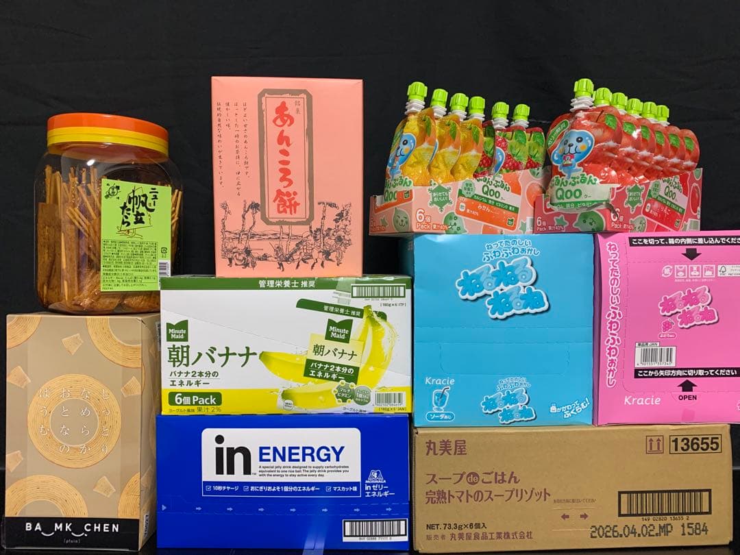 まりな様【１０点】