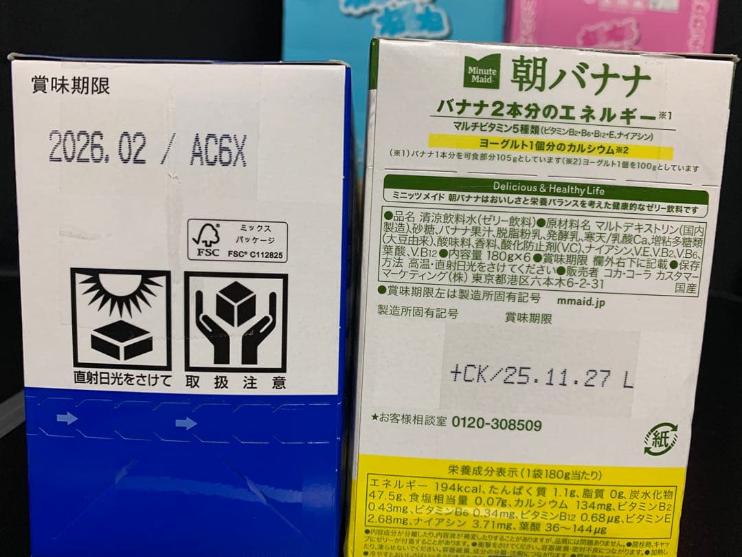 まりな様【１０点】