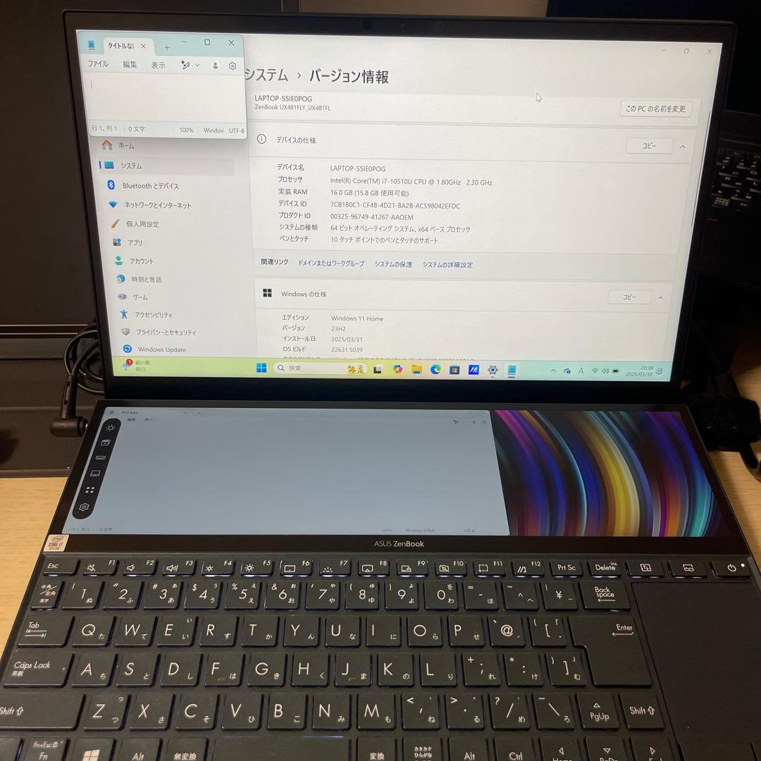 【リン】ASUS ZenBook Duo Core i7 状態良好