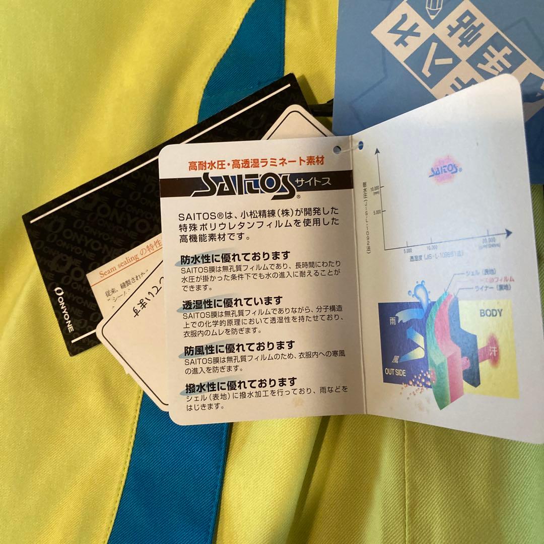 ONYONE SHELL SET JACKET イエロー/ターコイズ M