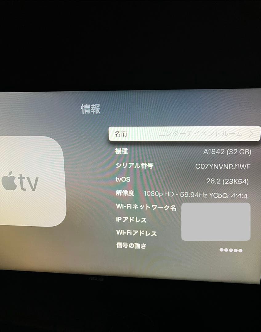 Apple TV 4K （第1世代）