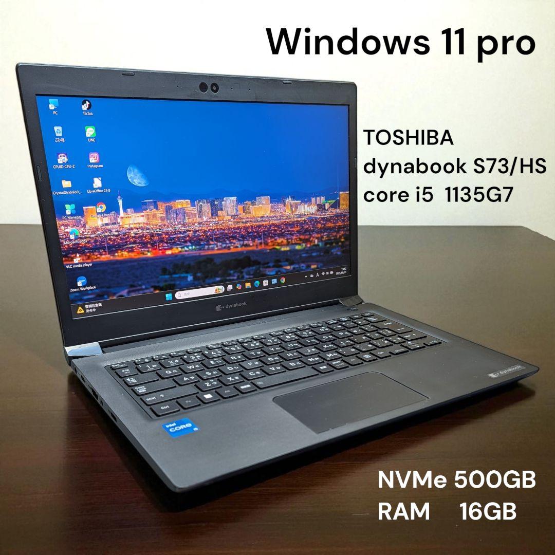 Windowsノート本体 TOSHIBA dynabook S73/HS core i5 1135G7