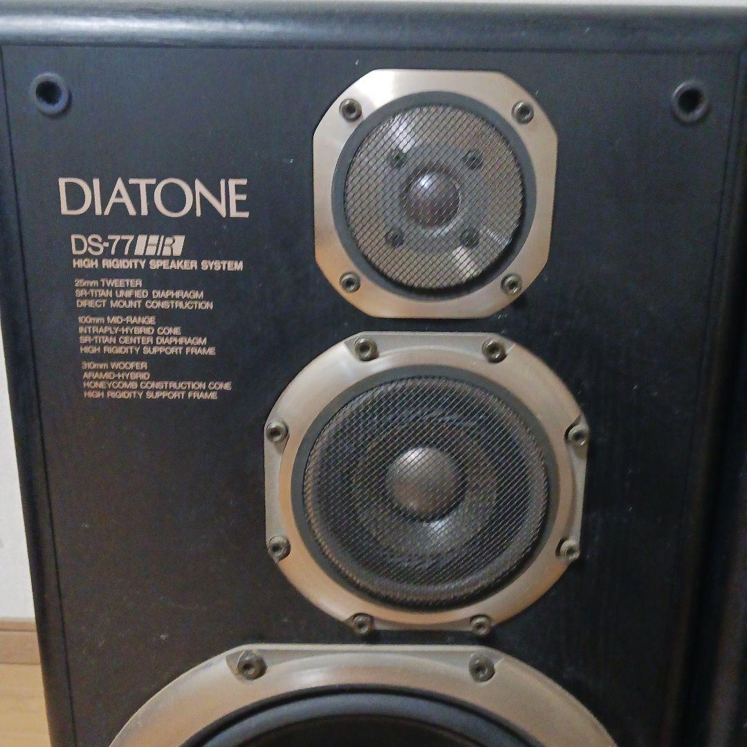 DIATONE　DS-77HR BK　音出OK