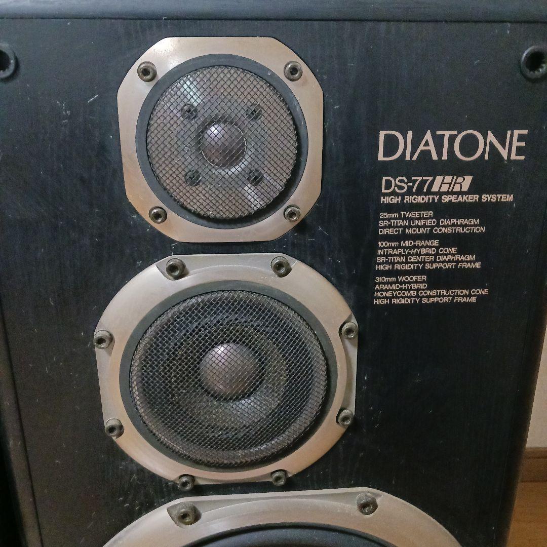 DIATONE　DS-77HR BK　音出OK