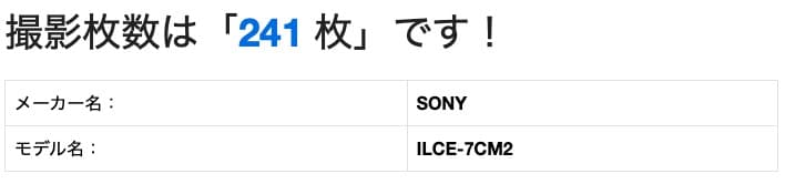 【極美品】SONY α7CII（α7C2）レンズキット＋純正グリップ他