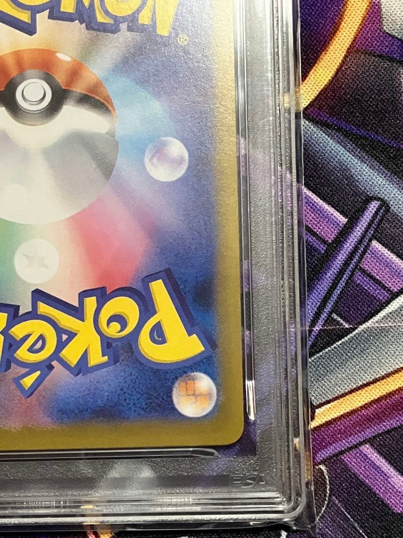 ポケカ　エーフィ　ex sar psa10