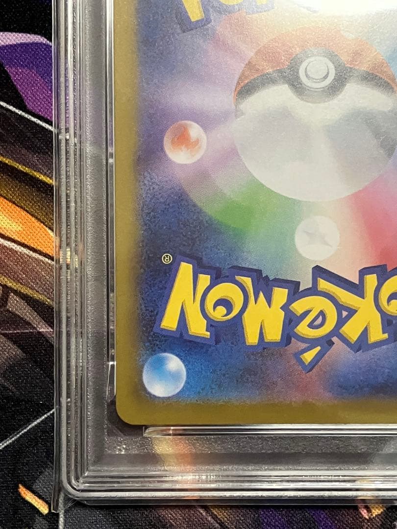 ポケカ　エーフィ　ex sar psa10