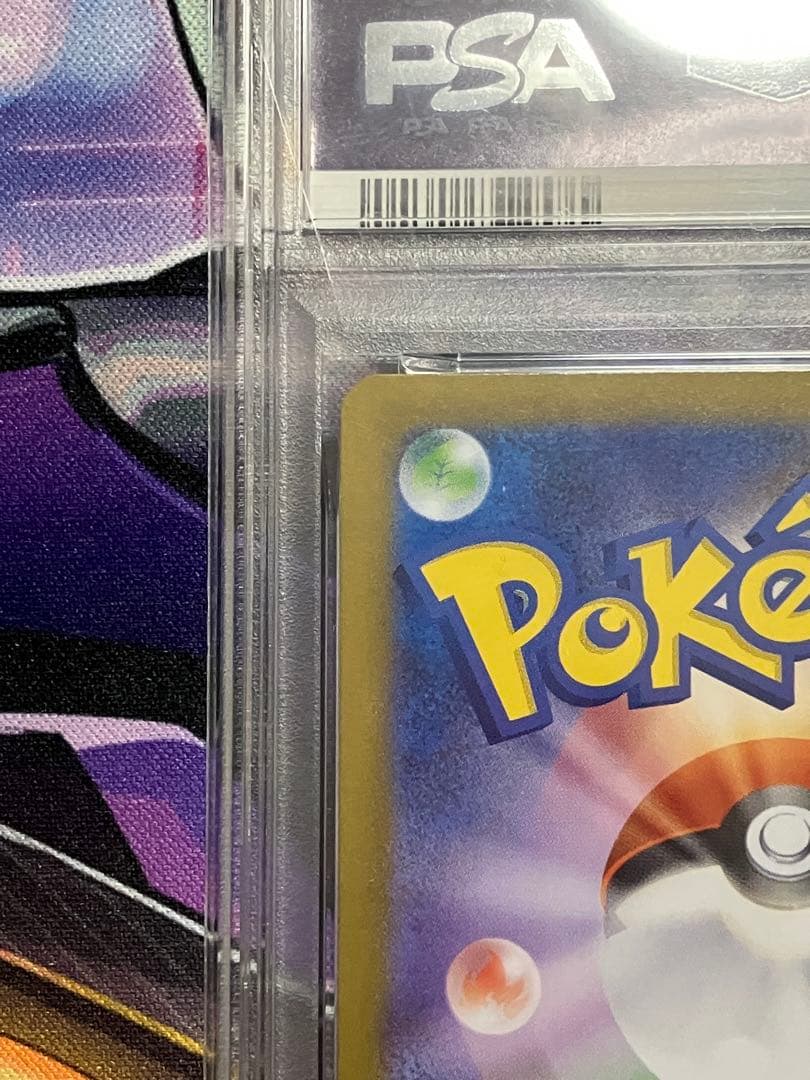 ポケカ　エーフィ　ex sar psa10