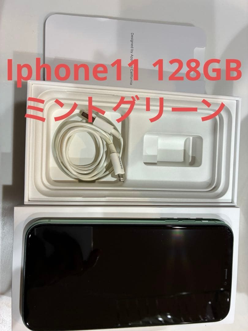 Apple iPhone 11 ミッドナイトグリーン 128GB本体