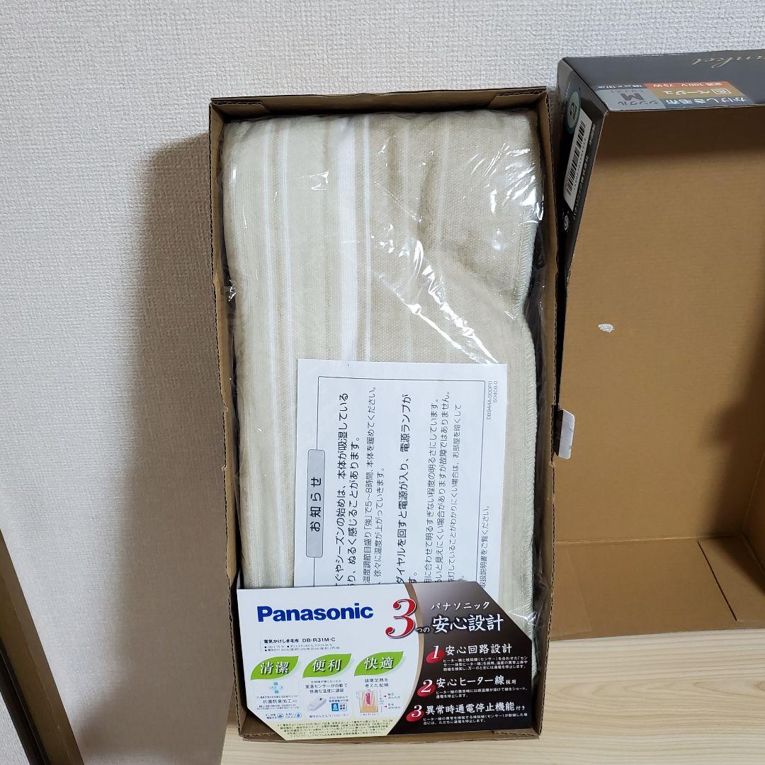 【未使用】Panasonic DB-R31M-C 電気かけしき毛布 シングル