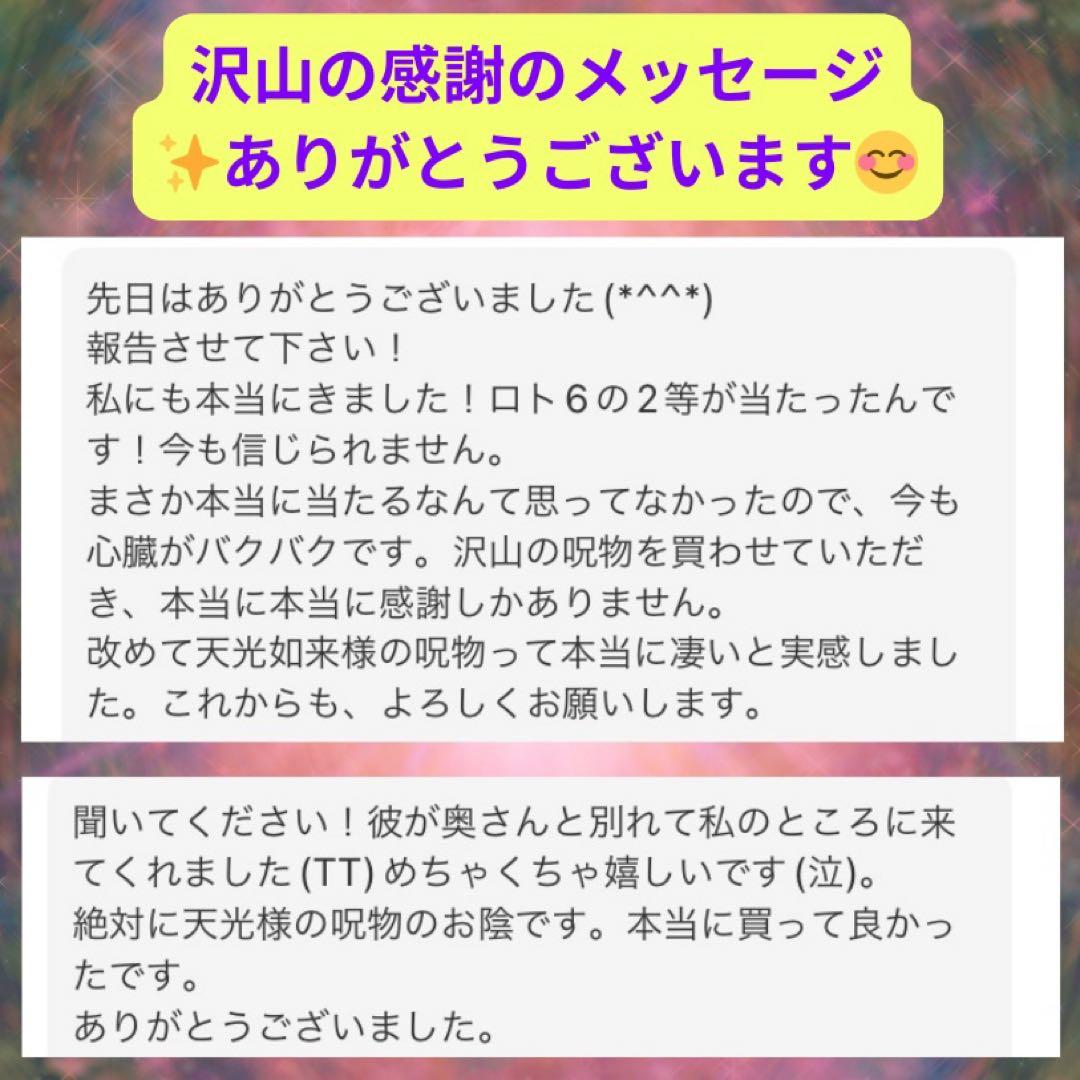 【特級呪物】蒼輝財運のリング ～天空の守護神『ヴァルナ』様が宿る指環～
