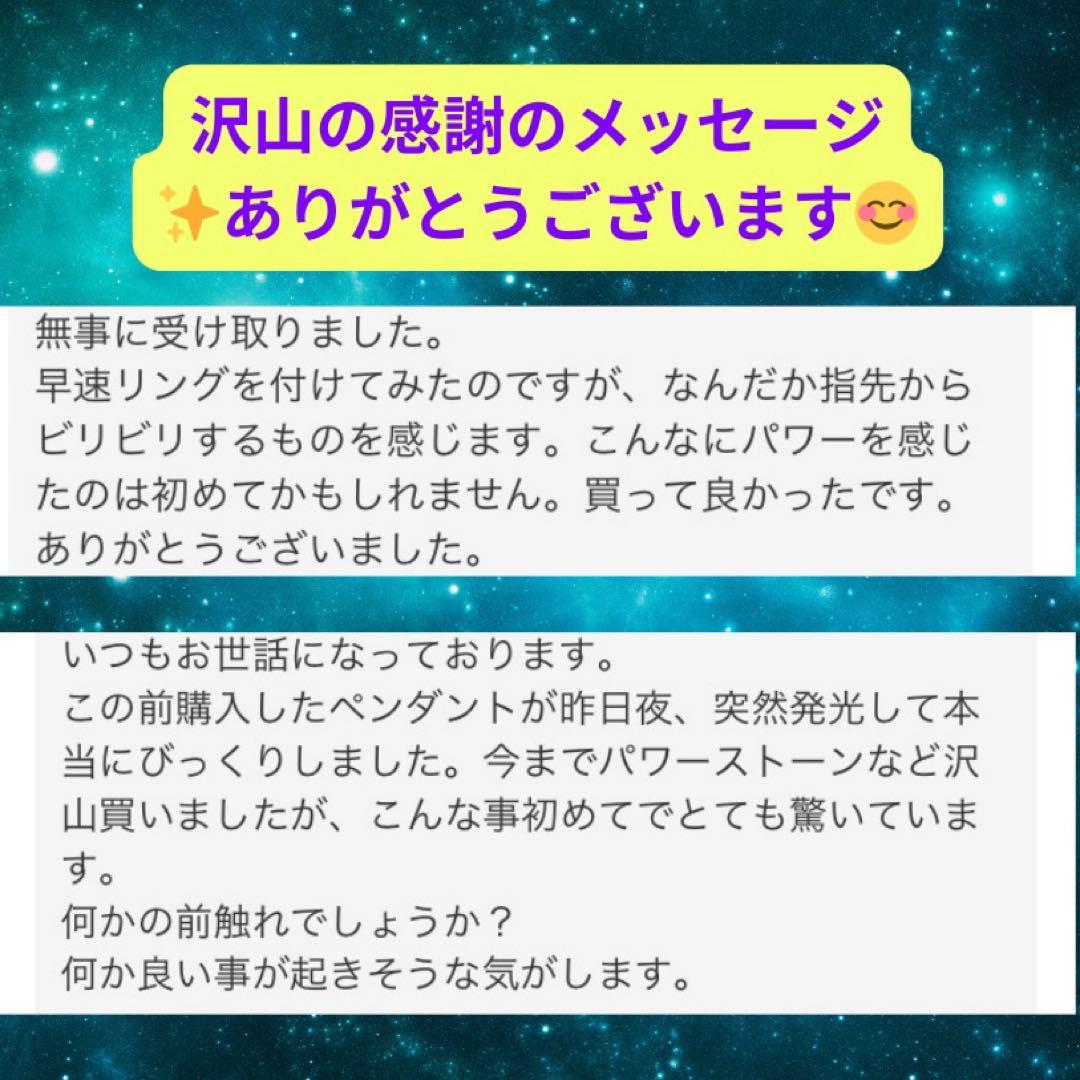 【特級呪物】蒼輝財運のリング ～天空の守護神『ヴァルナ』様が宿る指環～