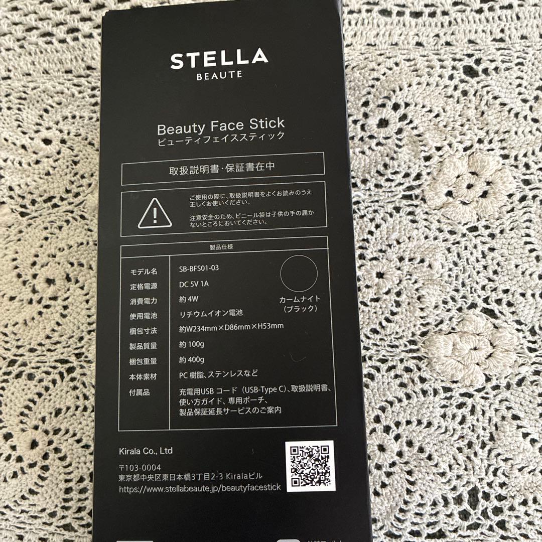 STELLA BEAUTE Beauty Face Stick ステラビューティ
