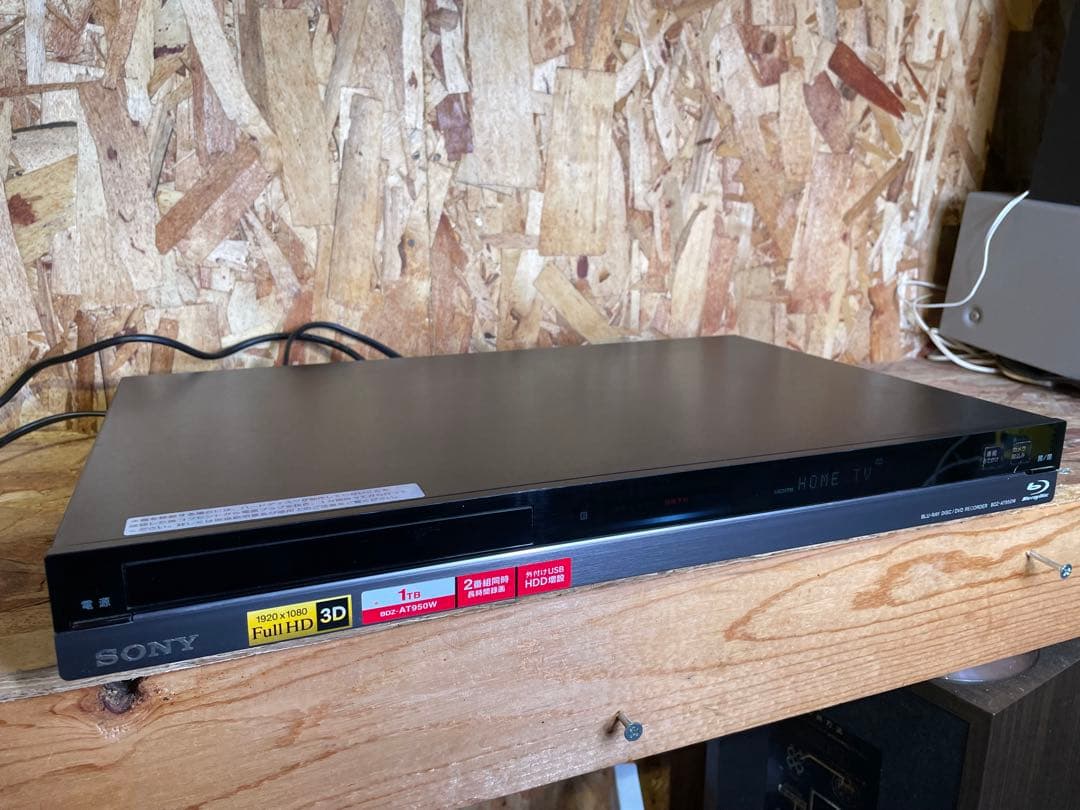 【動作確認済】SONY ブルーレイレコーダー 1TB BDZ-AT950W
